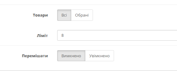 Колекції товарів для Opencart 3x - 18