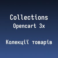 Колекції товарів для Opencart 3x
