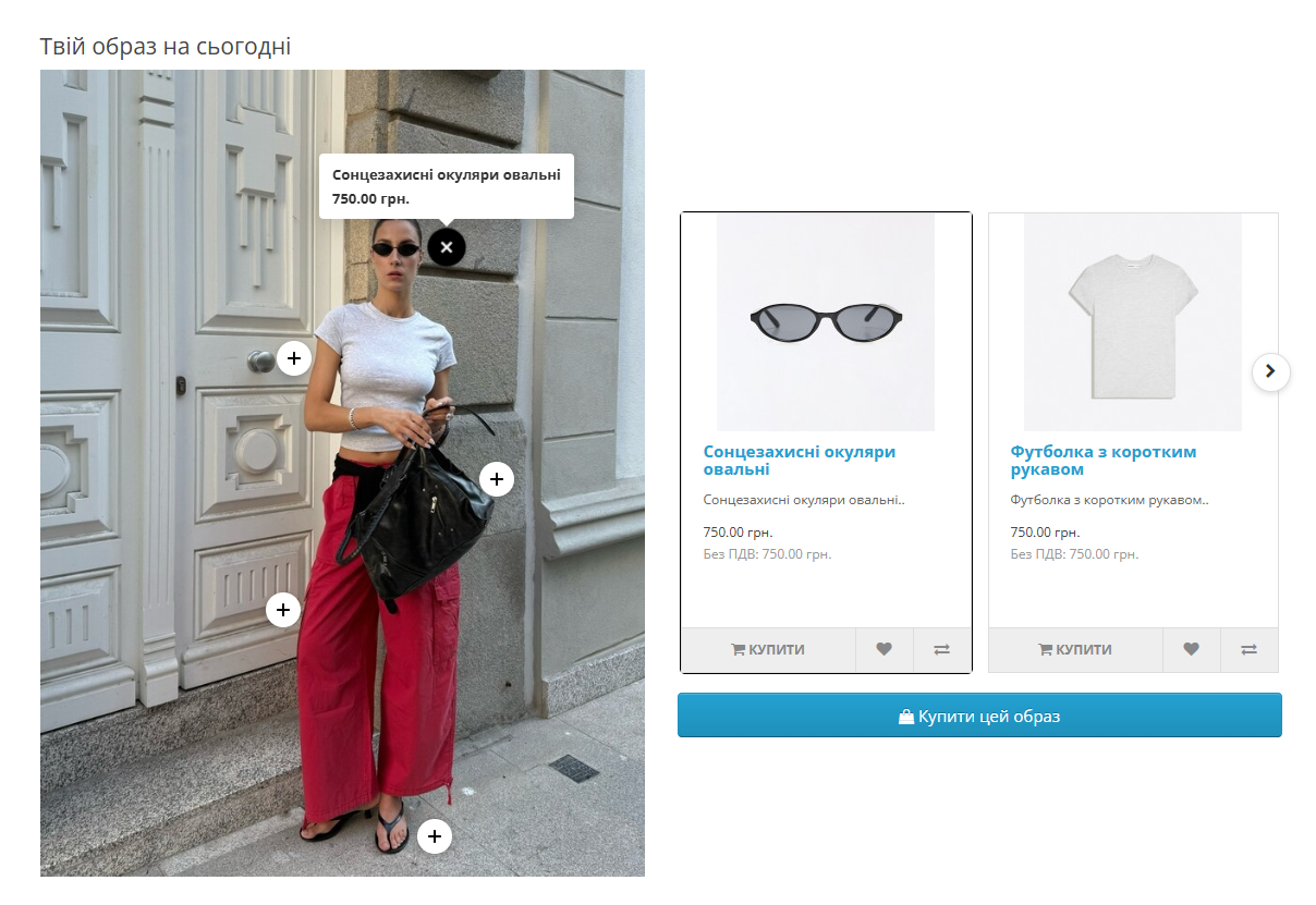 LookBook Promo для OpenCart 3.x - 2