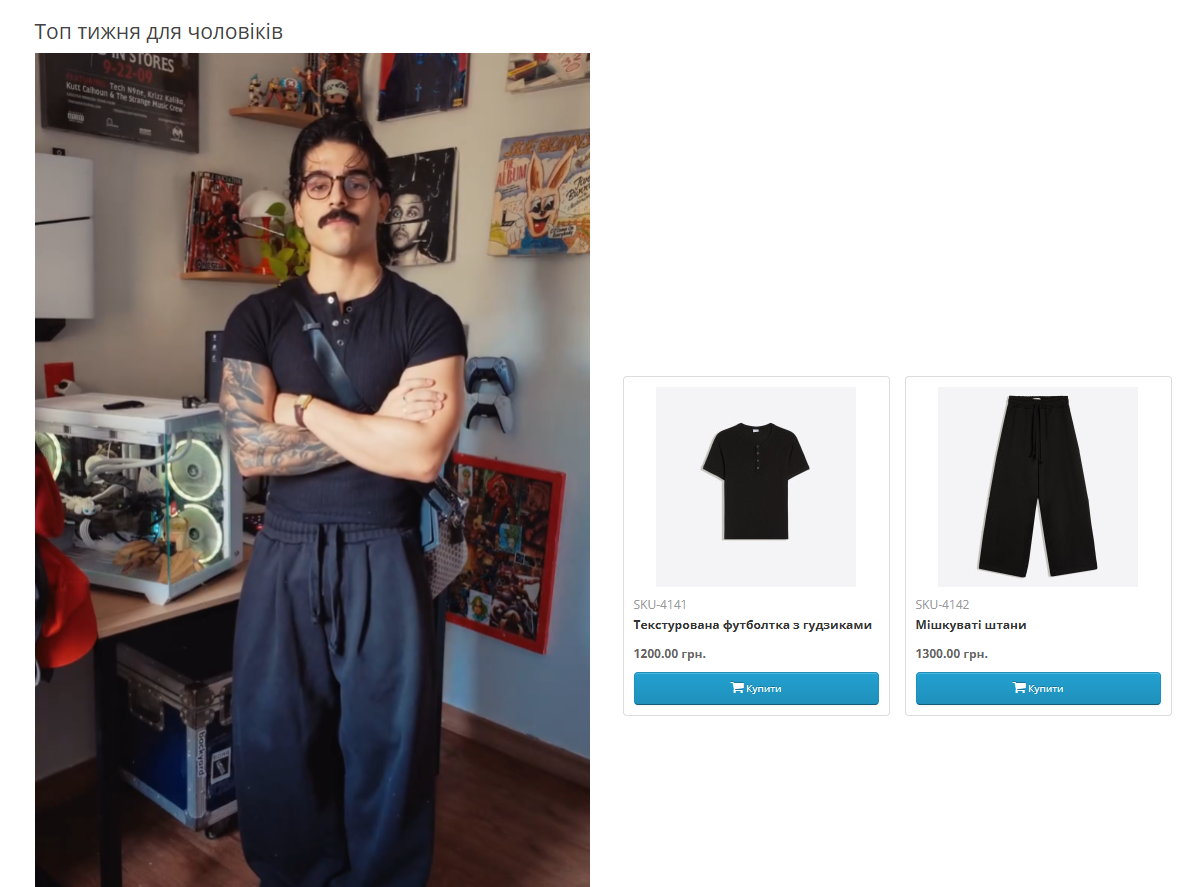 LookBook Promo для OpenCart 3.x - 3
