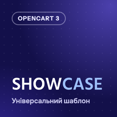 ShowCase – адаптивний універсальний шаблон
