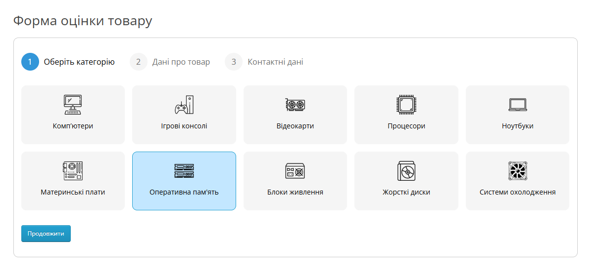 Trade-in Page for OpenCart 3x - 3