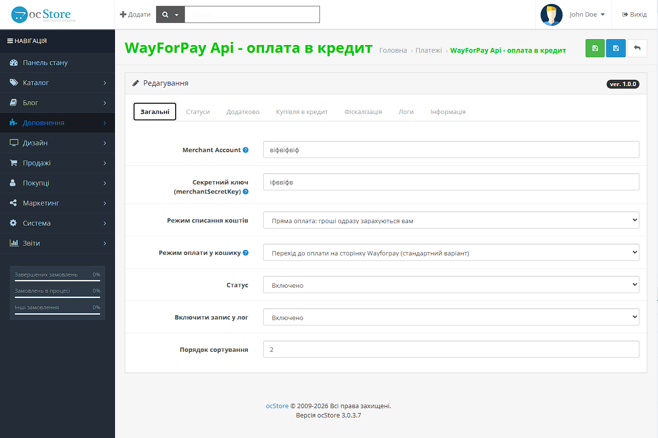 WayForPay API Credit - модуль кредитів, оплати частинами українських банків для OpenCart - 6