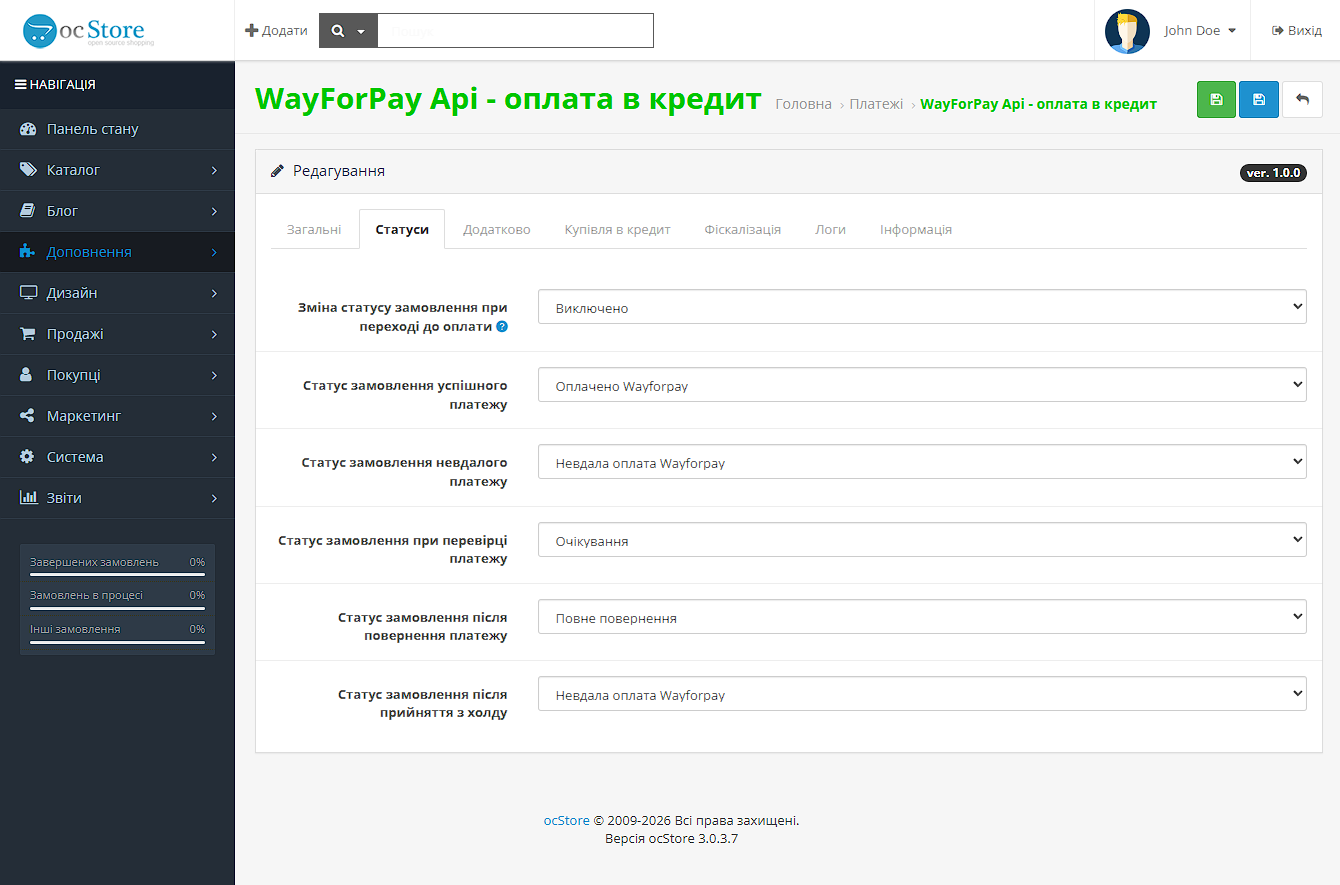 WayForPay API Credit - модуль кредитів, оплати частинами українських банків для OpenCart - 7