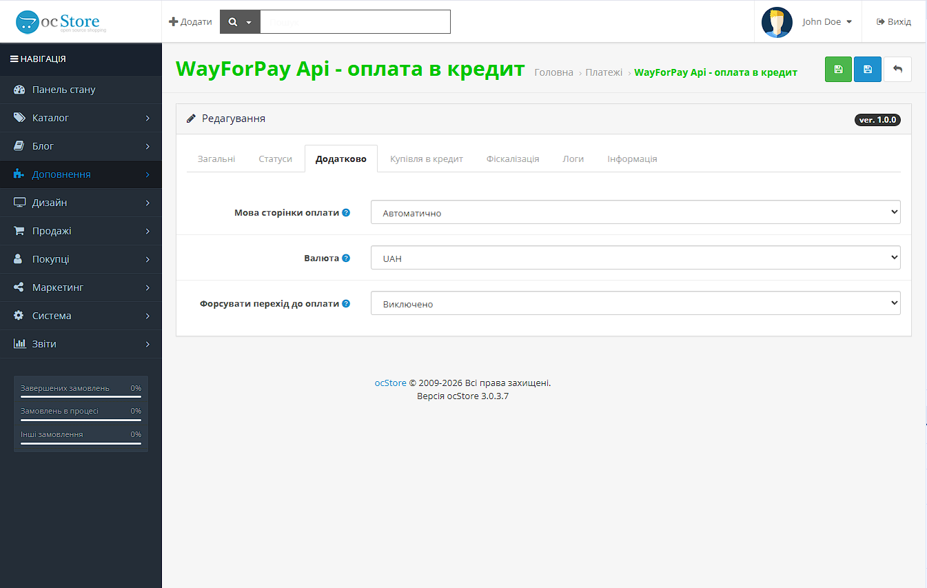 WayForPay API Credit - модуль кредитів, оплати частинами українських банків для OpenCart - 8