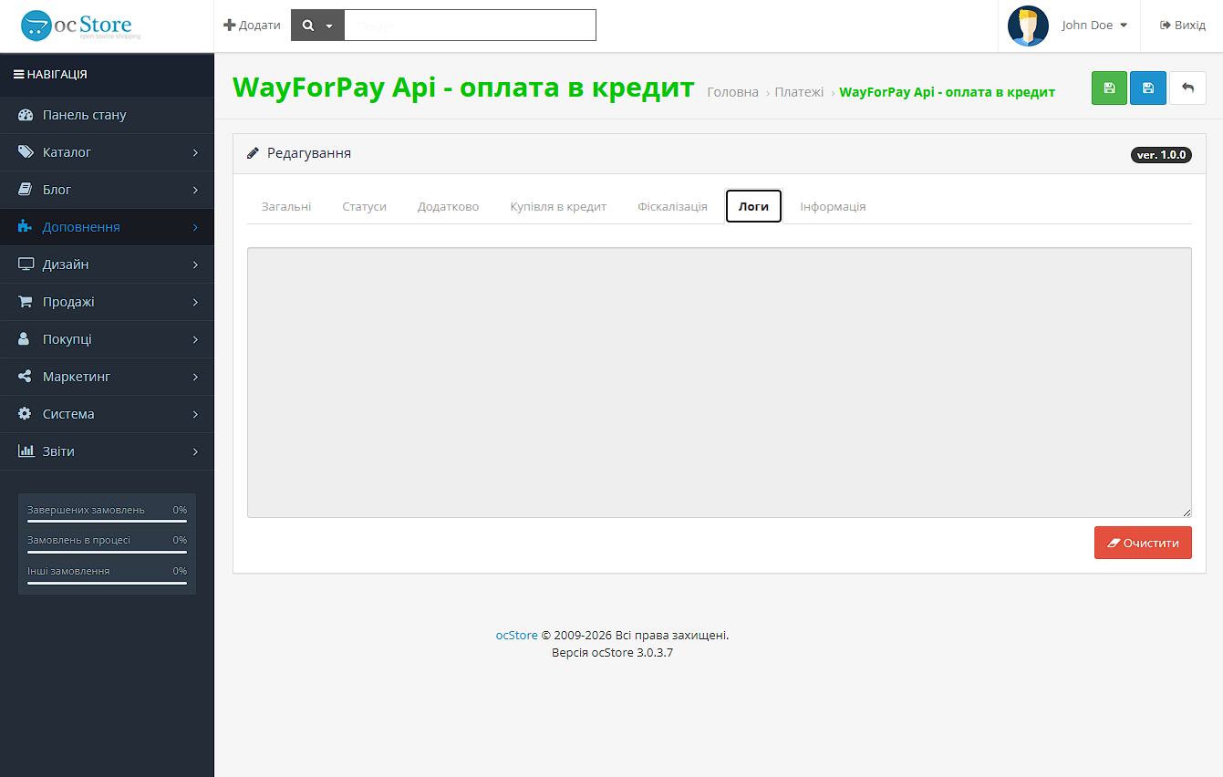 WayForPay API Credit - модуль кредитів, оплати частинами українських банків для OpenCart - 11