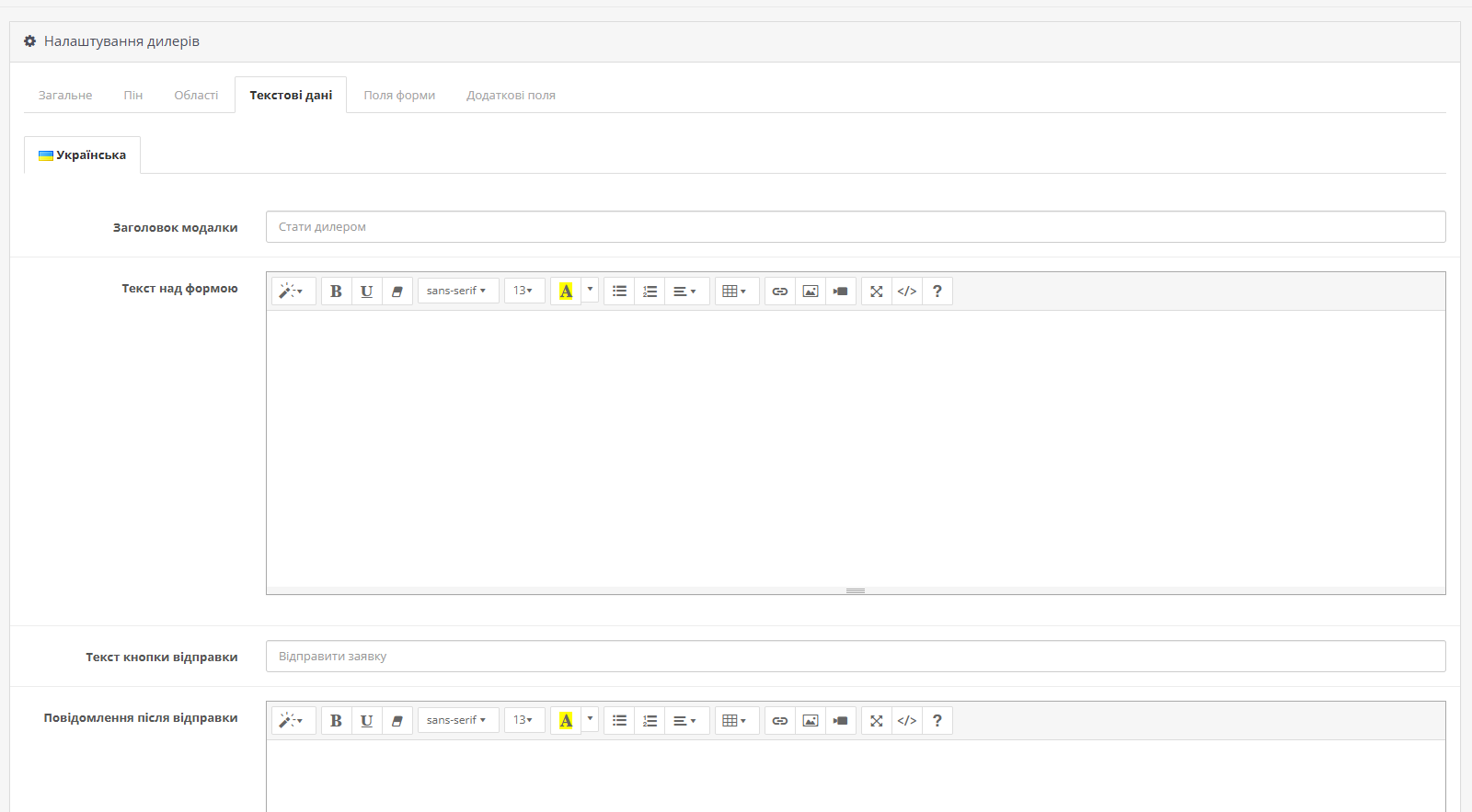 Dealers Map for OpenCart 3x - 9