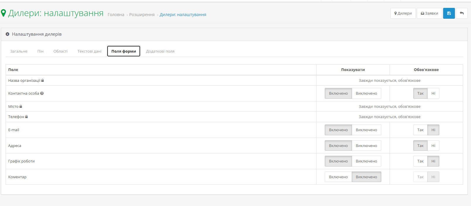Dealers Map for OpenCart 3x - 11