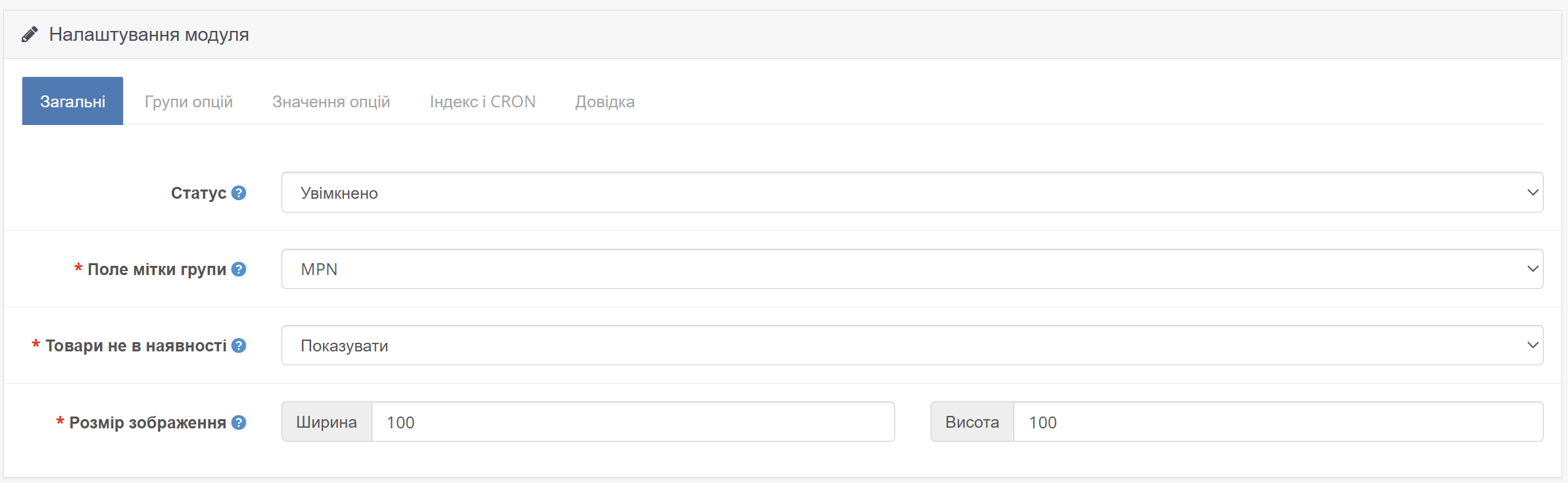 Linked Products as Options - 2