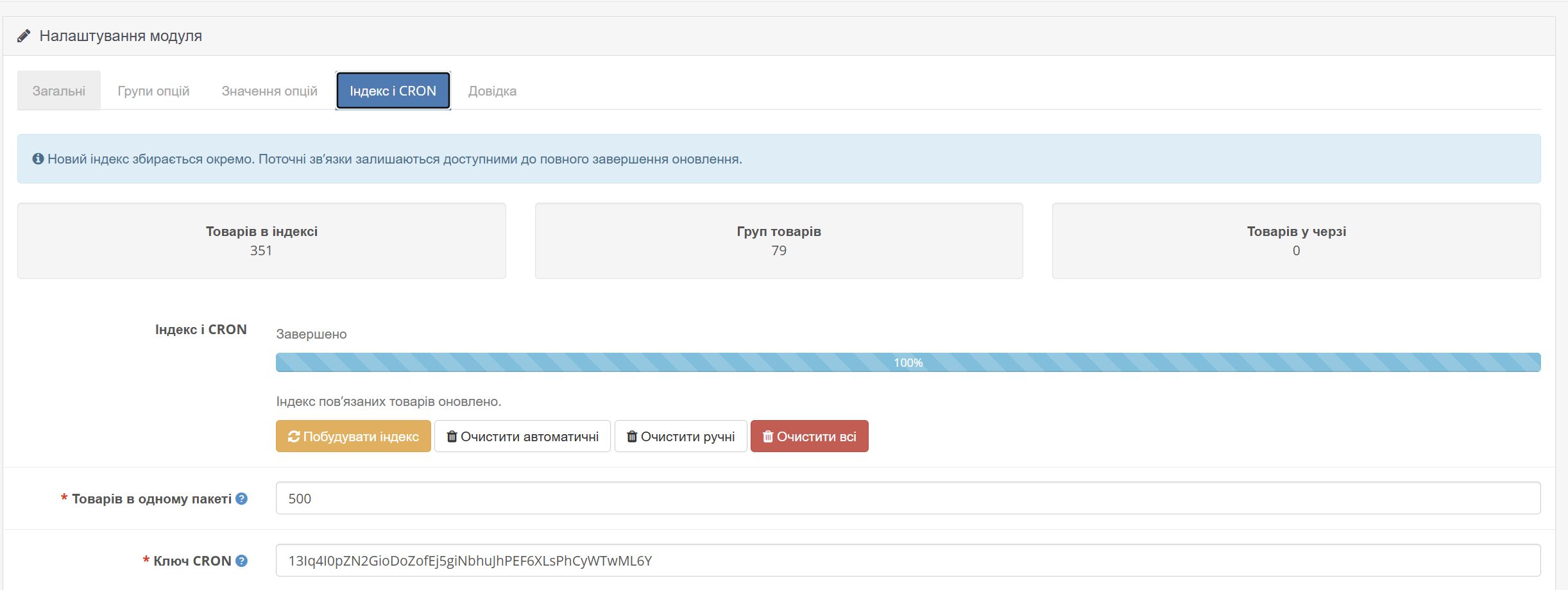 Linked Products as Options - 5