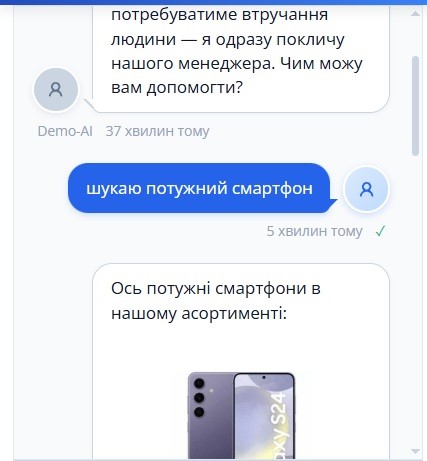 Чат + AI консультант онлайн - 6