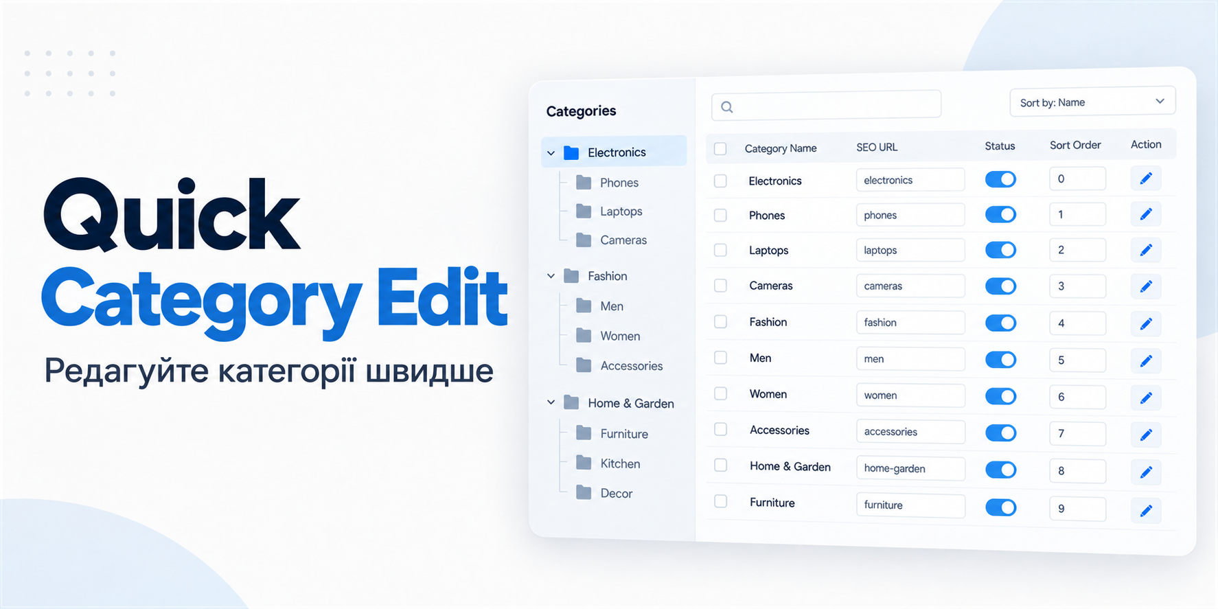 Quick Category Edit - quick management and editing of OpenCart categories