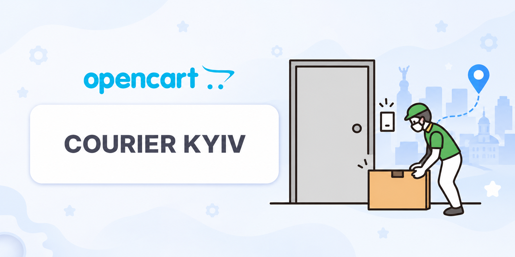Courier Kyiv — Address Delivery Module