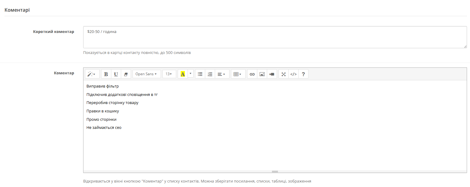 Contact Book for OpenCart 3.x - 8