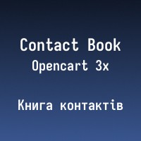 Contact Book for OpenCart 3.x