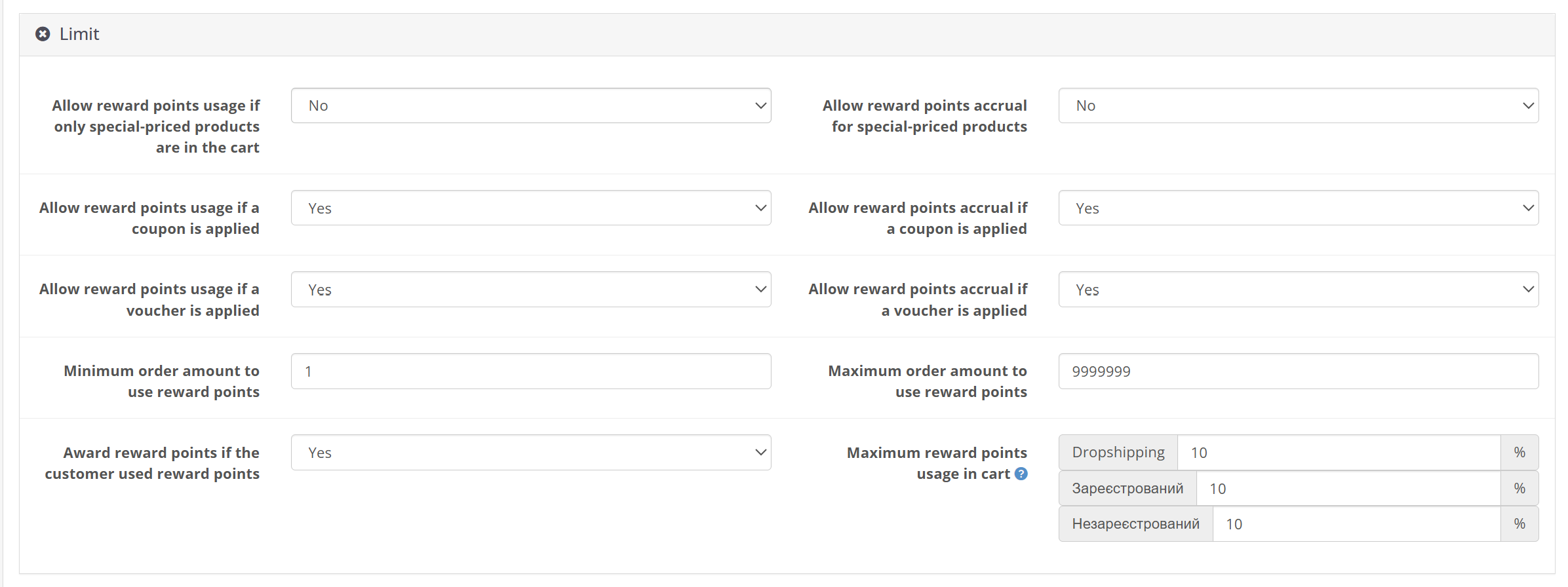 Advanced Rewards & Cashback - 5