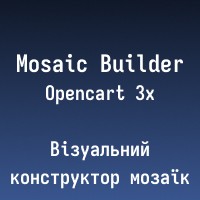 Mosaic Banner Builder для OpenCart 3.x