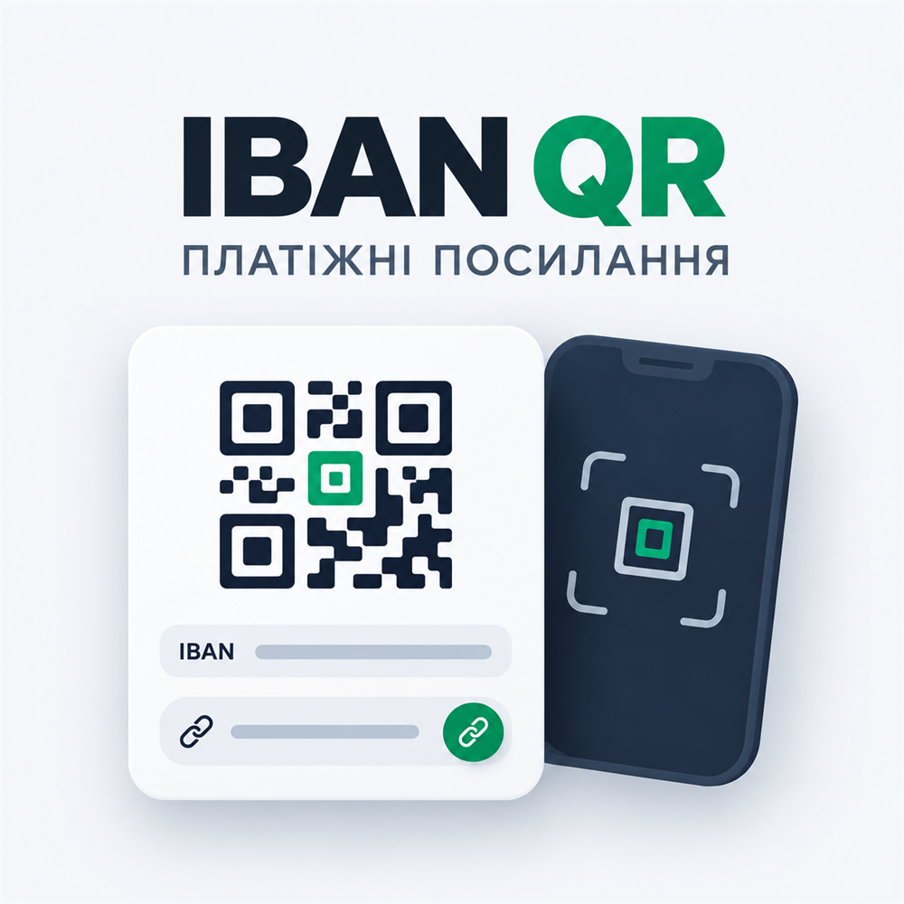IBAN QR - платіжні посилання для OpenCart 3