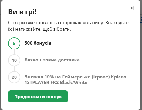 Search Reward for OpenCart 3.x - 3