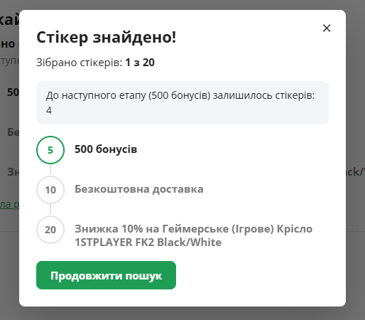 Search Reward for OpenCart 3.x - 5