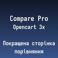 Compare Pro / Сторінка порівняння для Opencart 3