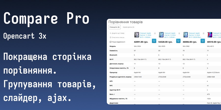 Compare Pro / Comparison page for Opencart 3