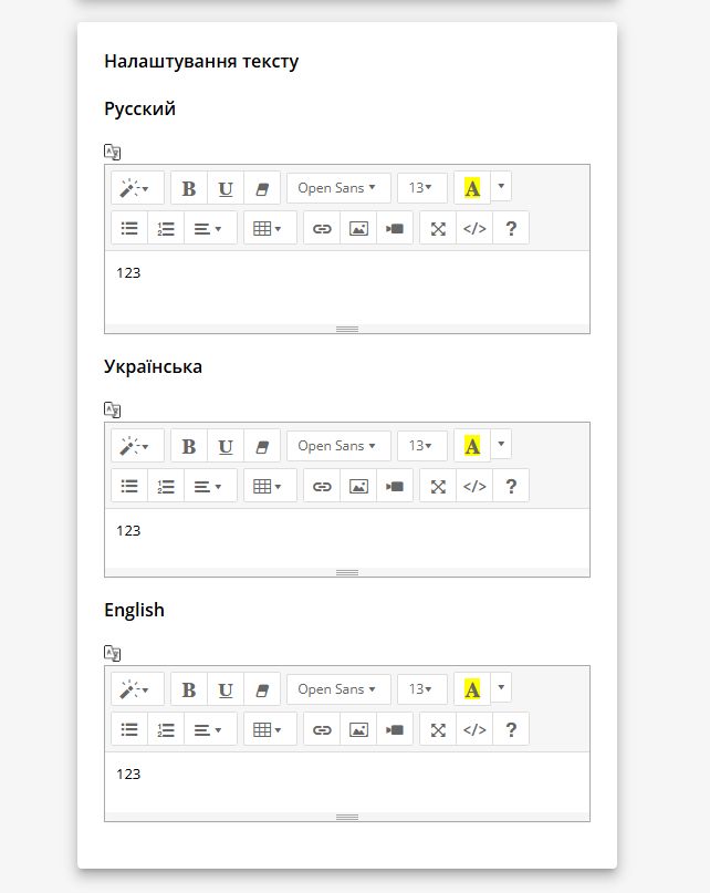 Ads Info Line - Верхній рекламний банер - 2
