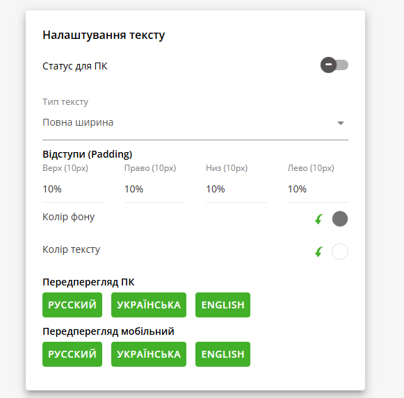 Ads Info Line - Верхній рекламний банер - 3