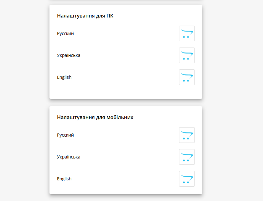 Ads Info Line - Верхній рекламний банер - 5