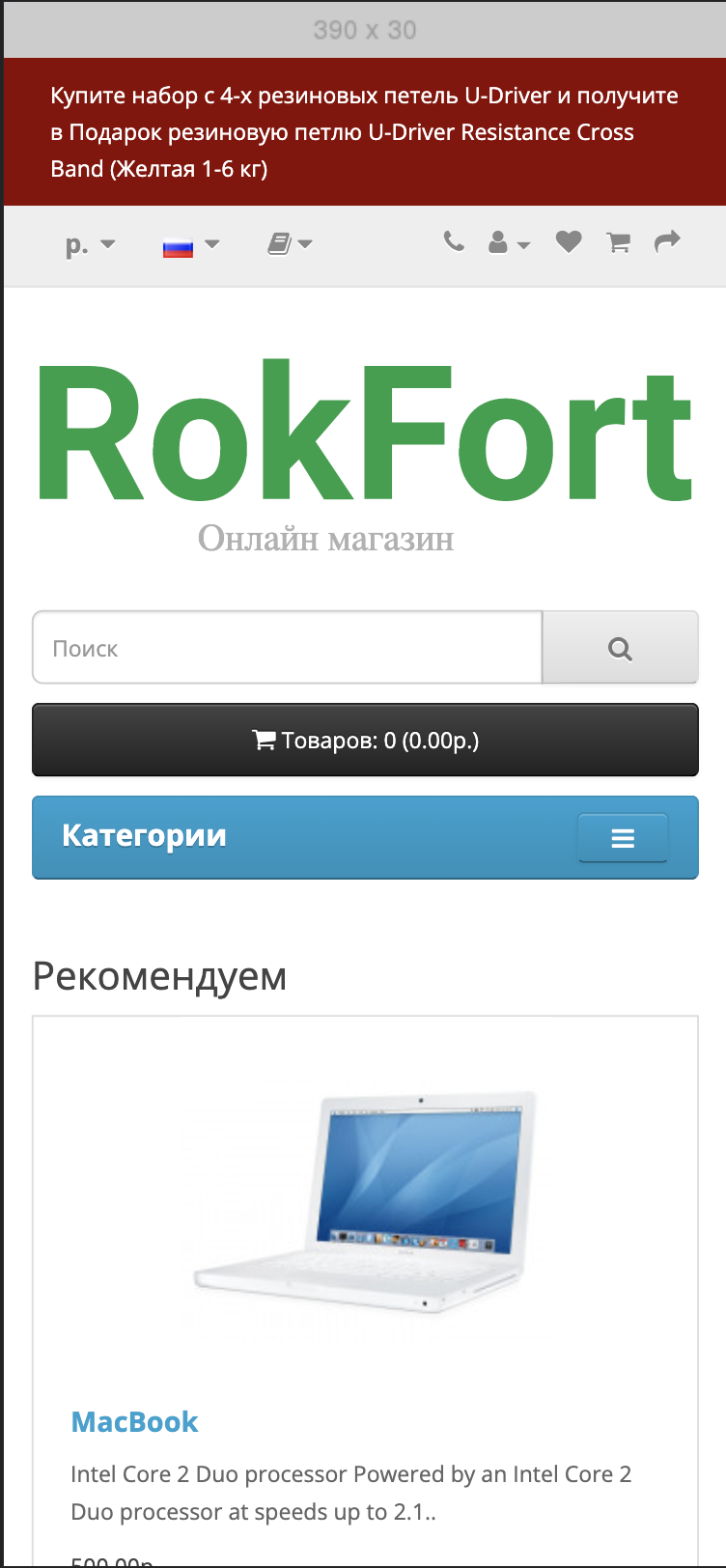 Ads Info Line - Верхній рекламний банер - 7