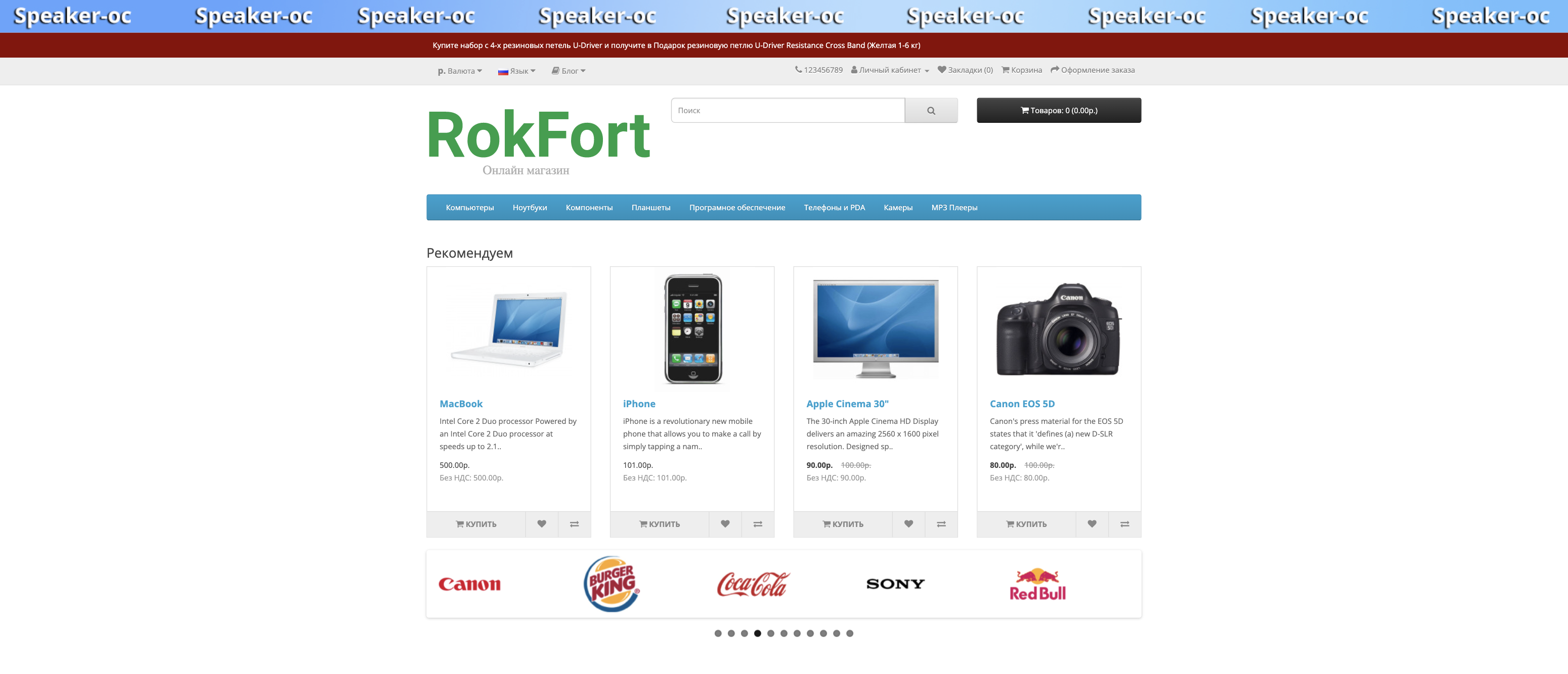 Ads Info Line - Верхній рекламний банер - 8