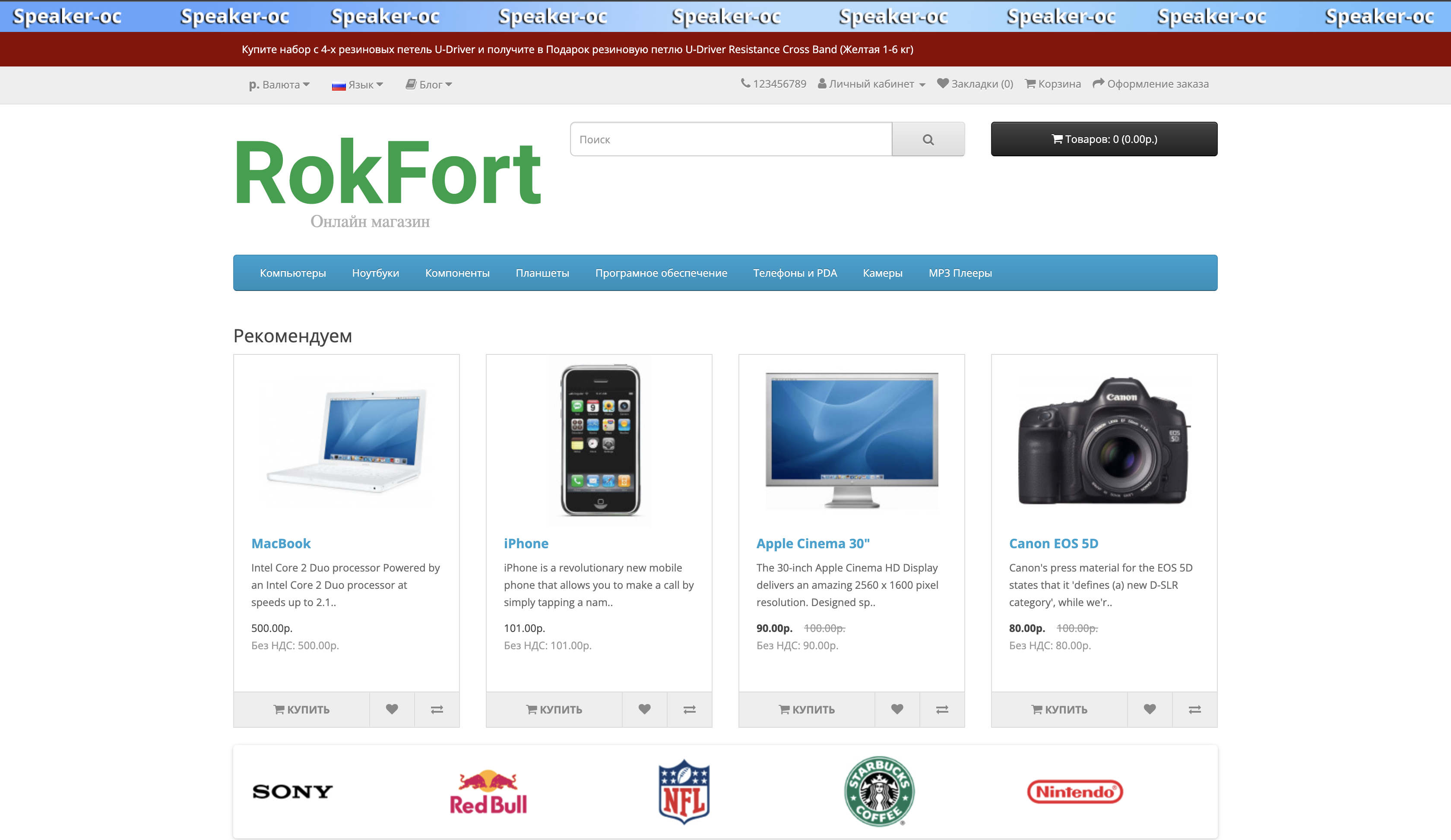 Ads Info Line - Верхній рекламний банер - 9