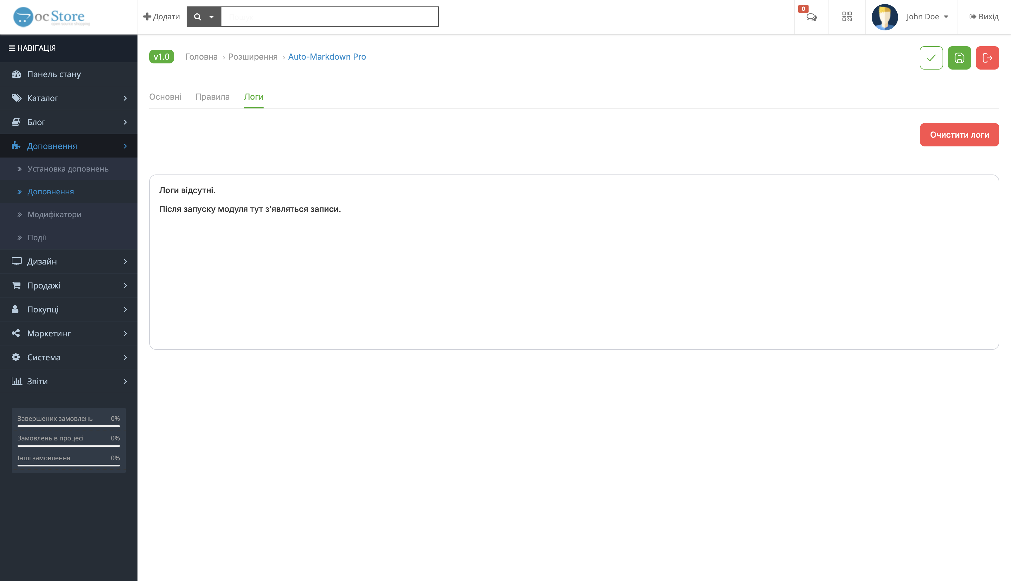 Auto-Markdown Pro - Automatic management of prices, discounts and promotions - 5