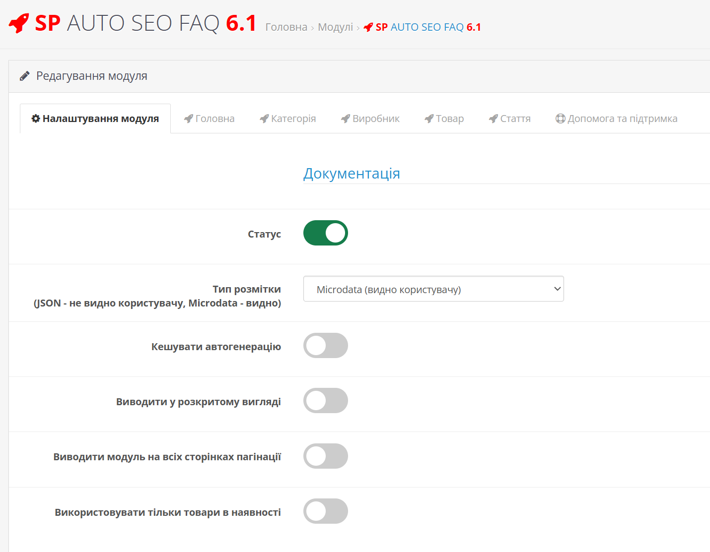 SP AUTO SEO FAQ Question-Answer with FAQPage JSON-LD/Microdata markup - 2