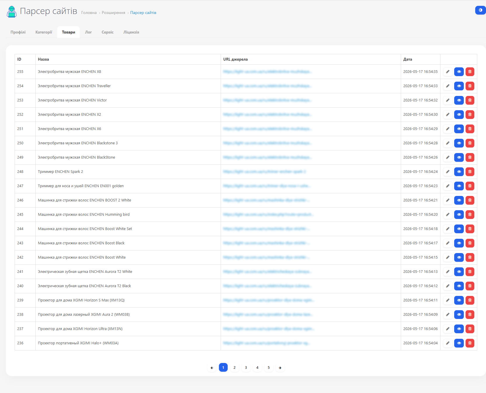 Competitor parser - парсинг сайтів для OpenCart/OcStore - 5