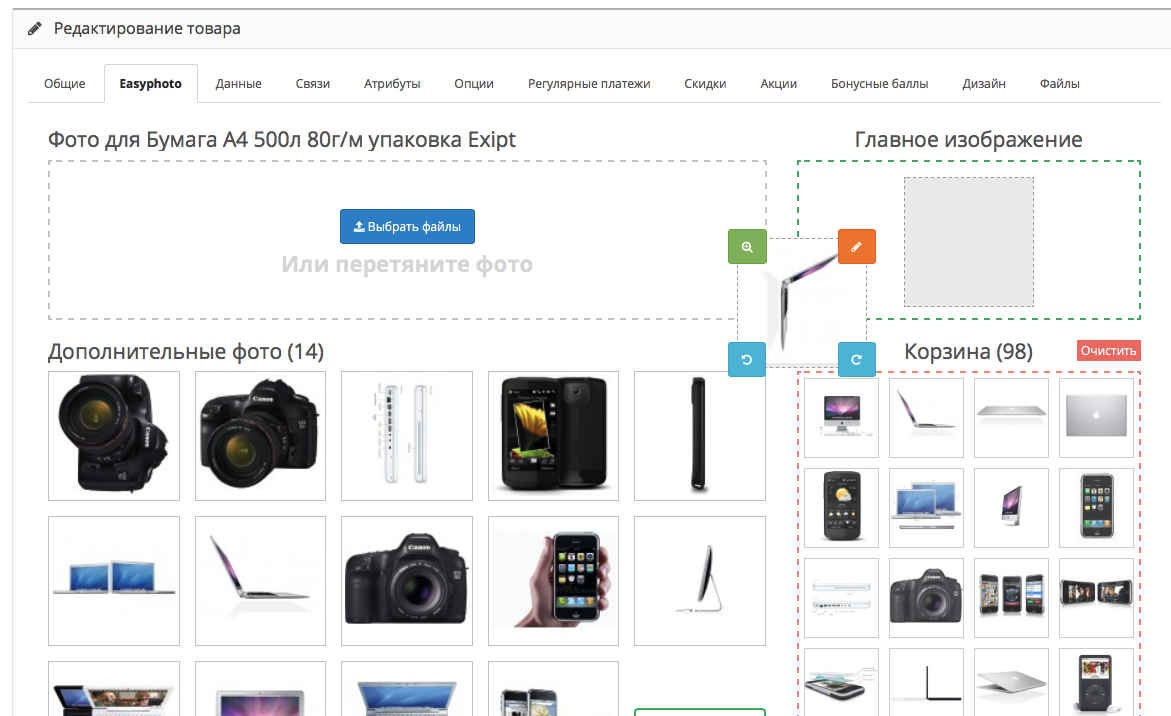 Easyphoto — завантаження та сортування фото перетягуванням - 2