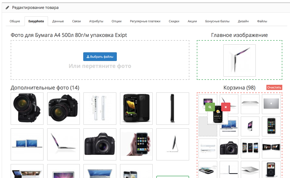 Easyphoto — завантаження та сортування фото перетягуванням - 10