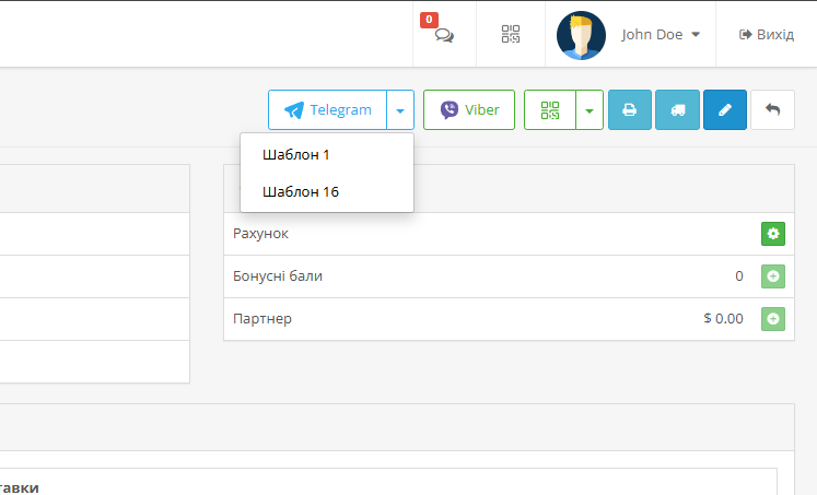 Ex Client Chat — Chat with a client in messengers (Viber, Telegram) - 4