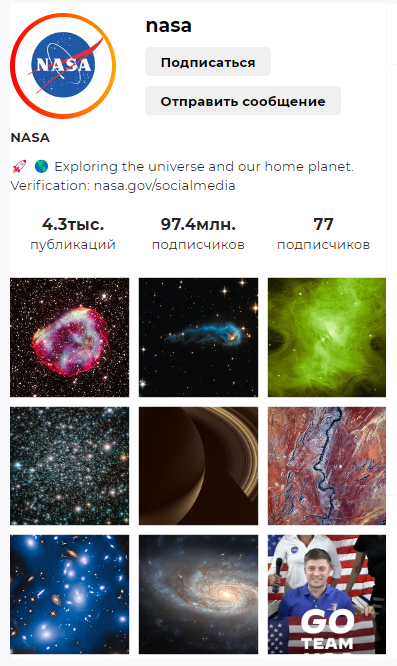 Inst Feed Widget - 2