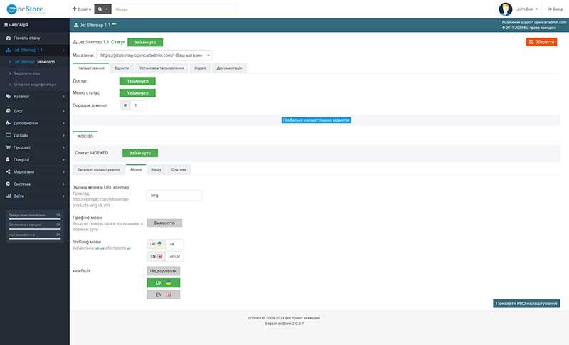 Jet Sitemap - fast sitemap - 3
