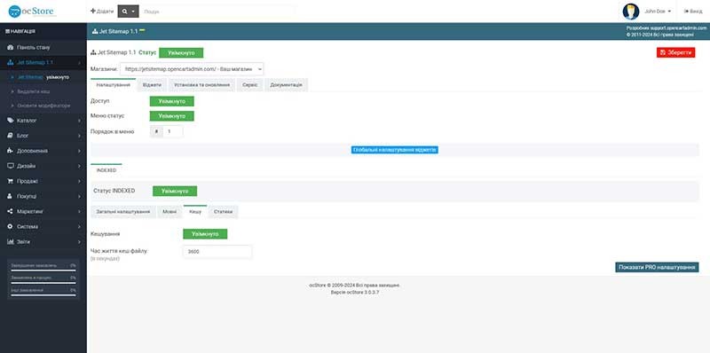 Jet Sitemap - fast sitemap - 4