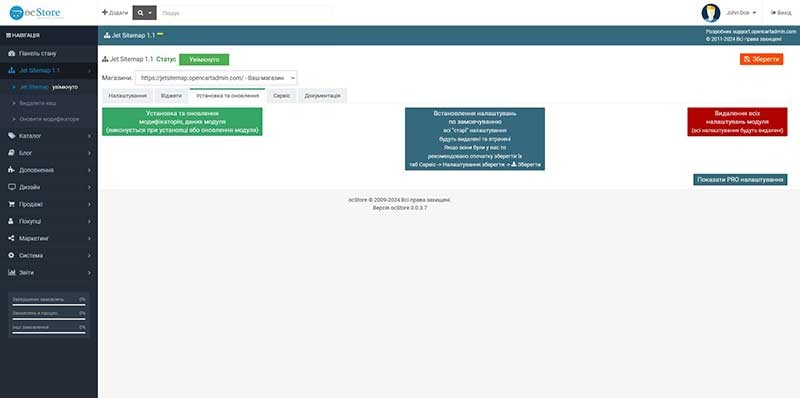 Jet Sitemap - fast sitemap - 6
