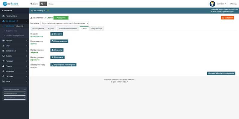 Jet Sitemap - fast sitemap - 7