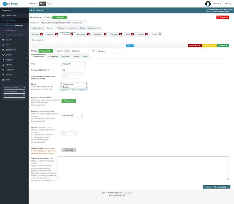Jet Sitemap - fast sitemap - 9