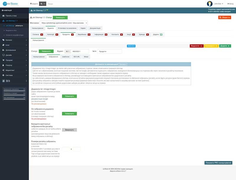 Jet Sitemap - fast sitemap - 10