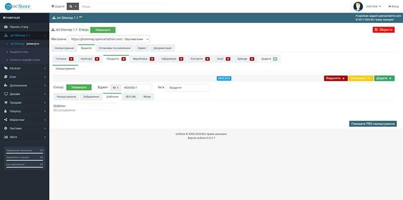 Jet Sitemap - fast sitemap - 11