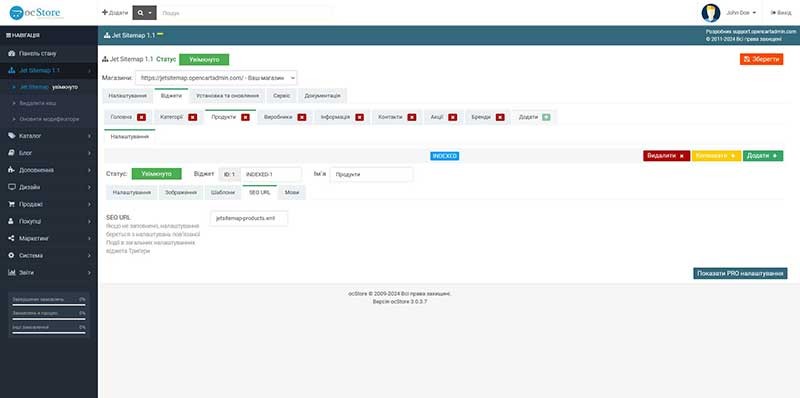 Jet Sitemap - fast sitemap - 12