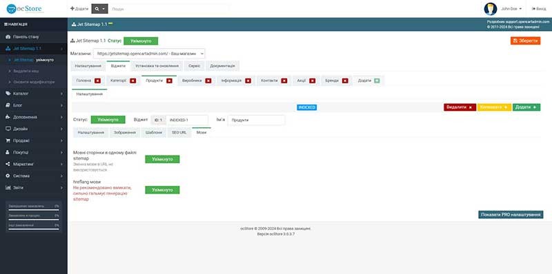 Jet Sitemap - fast sitemap - 13