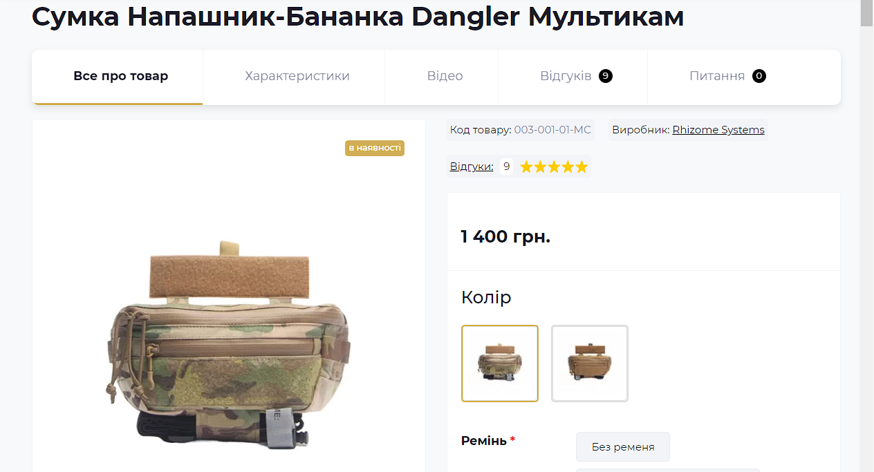 KIT SERIES - 8