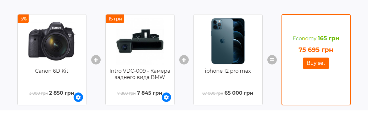 КомплектыPro - 2